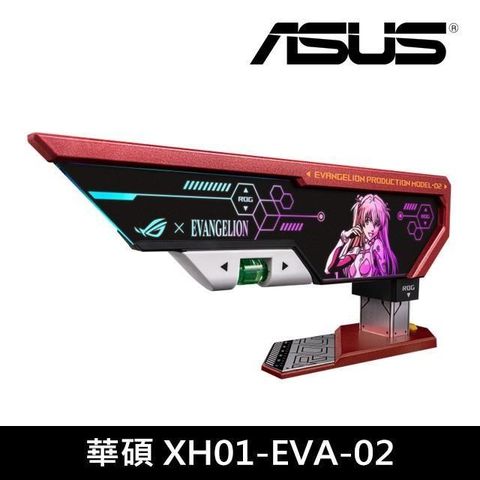 ASUS 華碩 【南紡購物中心】 【福音戰士聯名款】 XH01 ROG HERCULX 顯示卡支撐架(EVA-02限定版)