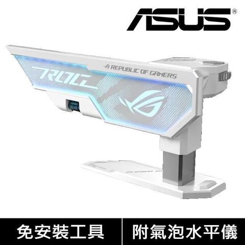 ASUS 華碩 【南紡購物中心】 XH01 ROG HERCULX GRAPHICS CARD HOLDER 顯示卡支撐架 白