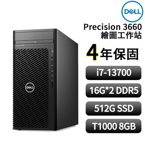 DELL 戴爾 Precision 3660 Tower繪圖工作站