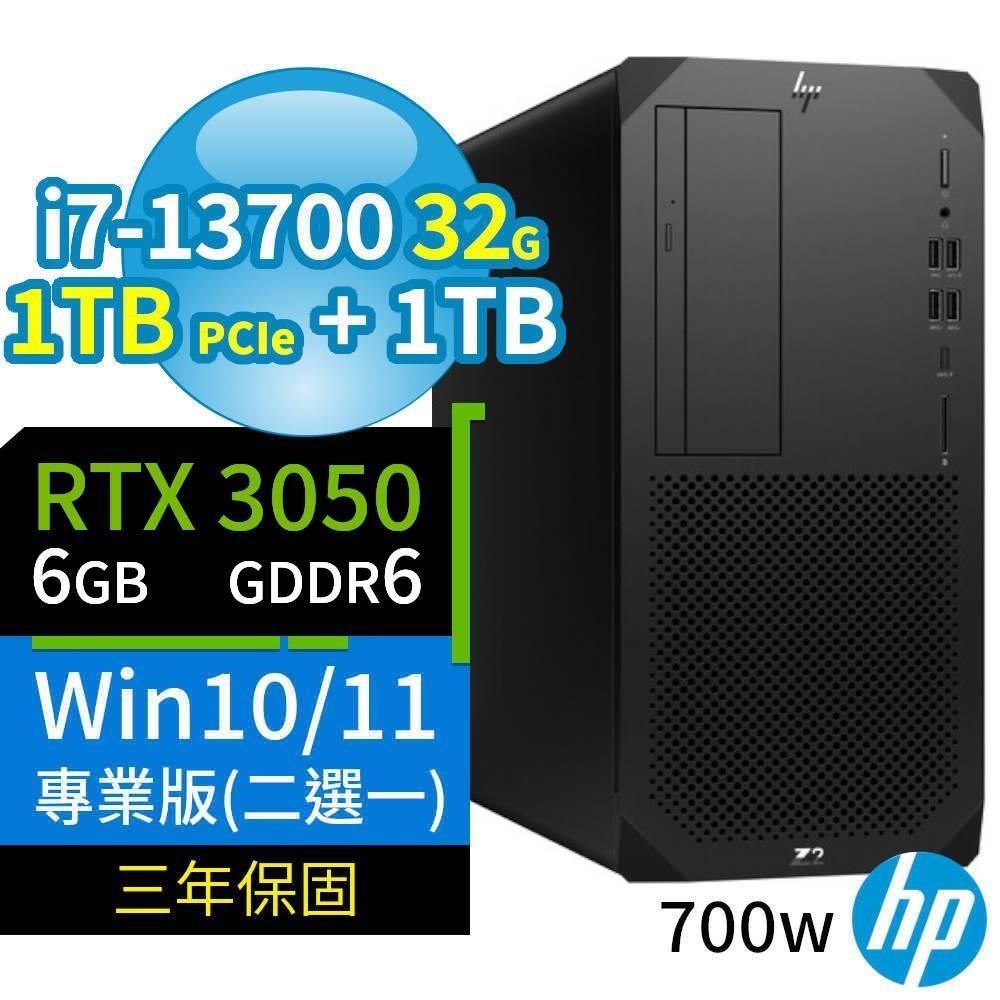 HP 惠普 HP_惠普 Z2商用工作站i7-13700/32G/1TB+1TB/RTX3050/Win10/Win11專業版