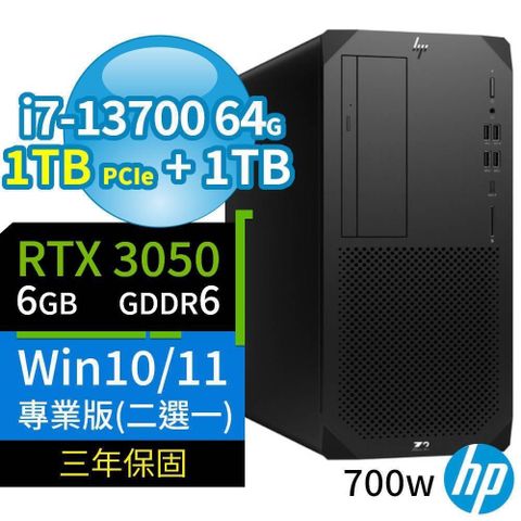 HP 惠普 HP_惠普 Z2商用工作站i7-13700/64G/1TB+1TB/RTX3050/Win10/Win11專業版