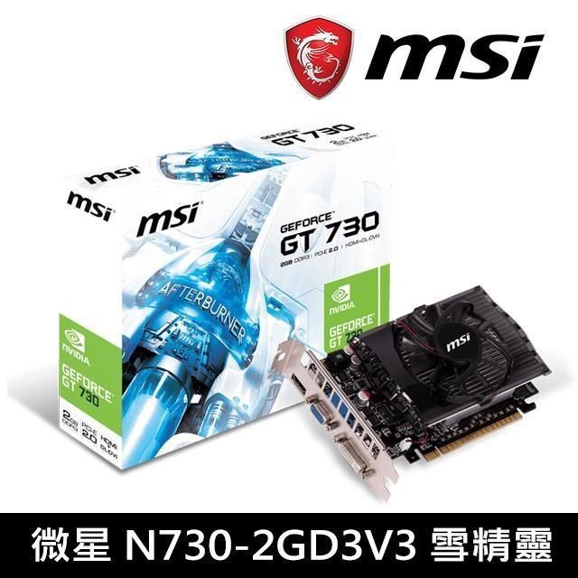 MSI 微星 【南紡購物中心】   N730-2GD3V3 雪精靈 顯示卡