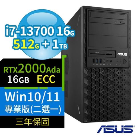 ASUS 華碩 W680商用工作站i7-13700/16G/512G+1TB/2000Ada/Win10/11專業版