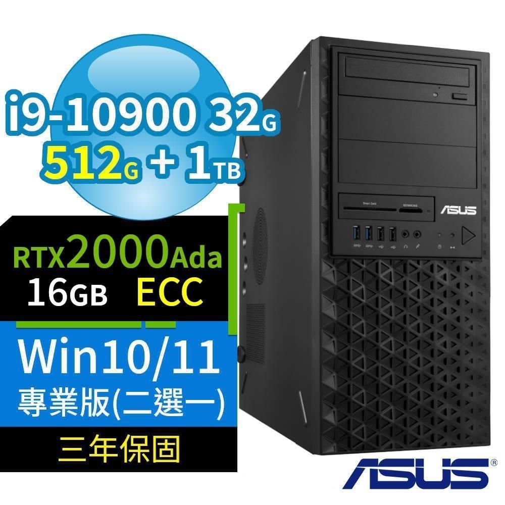 ASUS 華碩 ASUS_華碩 WS720T商用工作站i9/32G/512G+1TB/2000Ada/Win10/11 Pro專業版