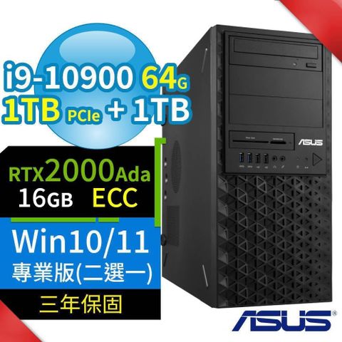 ASUS 華碩 ASUS_華碩 WS720T商用工作站i9/64G/1TB+1TB/2000Ada/Win10/11 Pro專業版