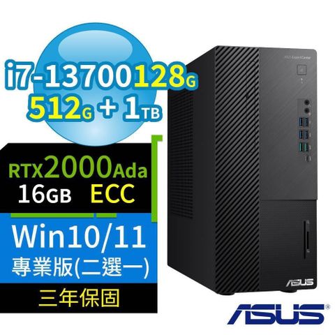 ASUS 華碩 Q670商用電腦i7-13700/128G/512G+1TB/2000Ada/Win10/11專業版