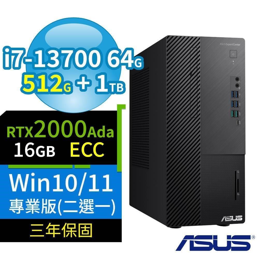 ASUS 華碩 ASUS_華碩 Q670商用電腦i7-13700/64G/512G+1TB/2000Ada/Win10/11 Pro專業版