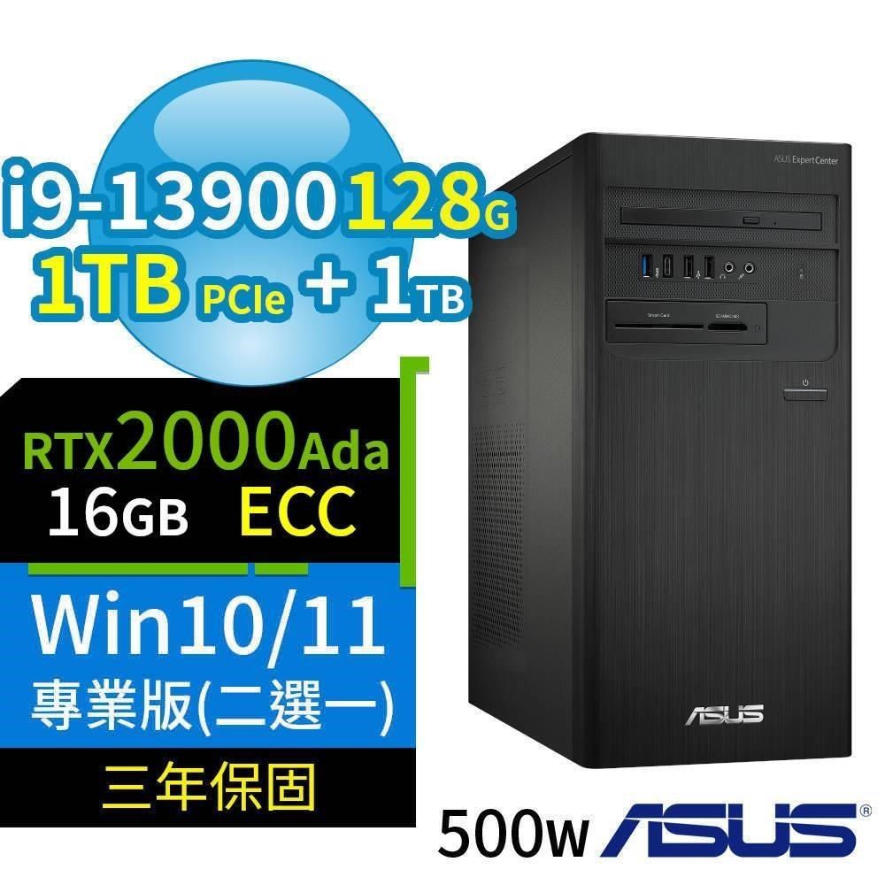 ASUS 華碩 【南紡購物中心】 ASUS華碩D700商用電腦i9-13900/128G/1TB+1TB/2000Ada/Win10/11專業版