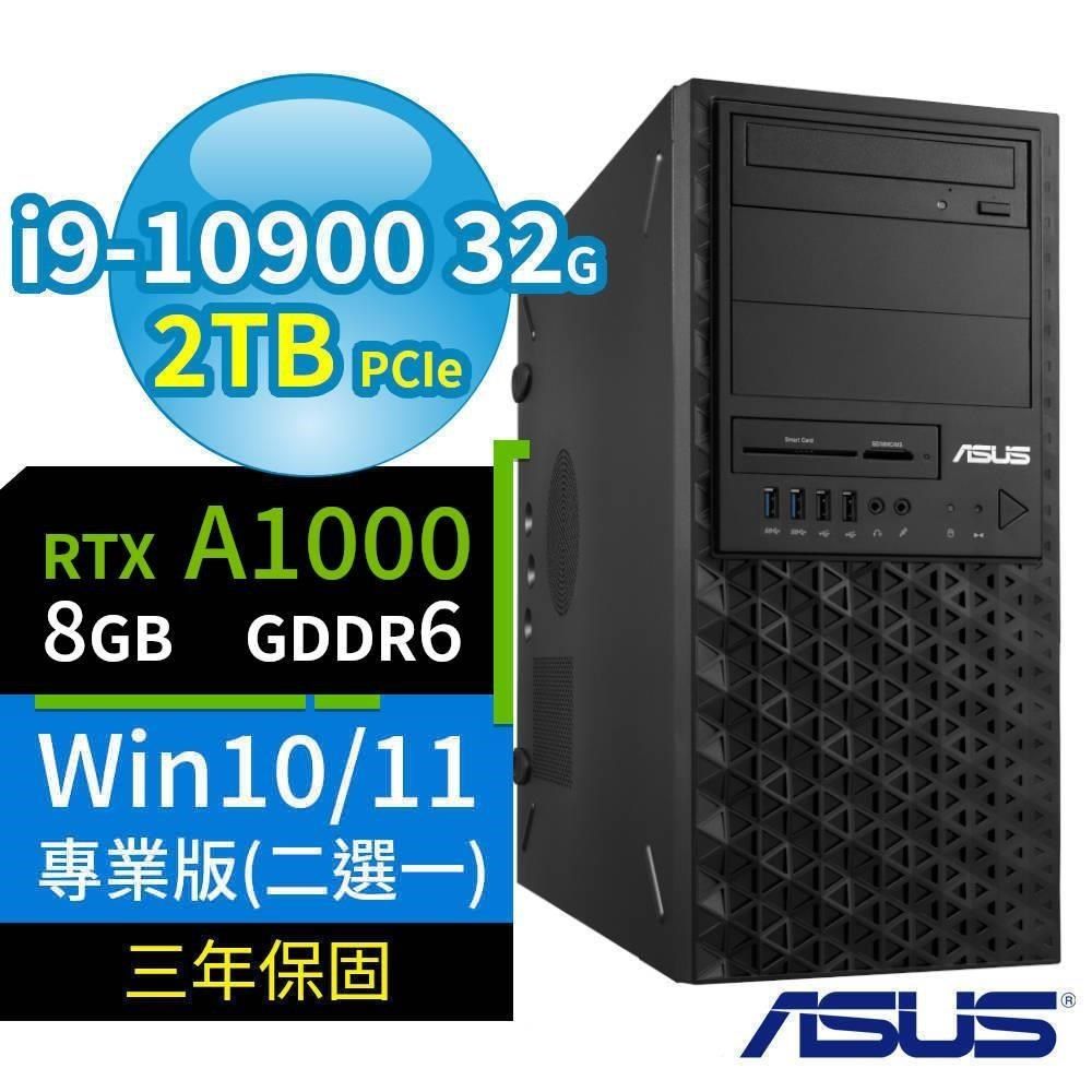 ASUS 華碩 ASUS_華碩 WS720T商用繪圖工作站i9/32G/2TB/A1000/Win10/Win11 Pro專業版