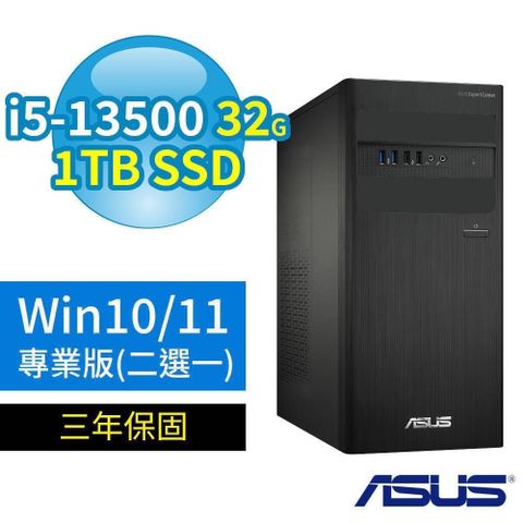 ASUS 華碩 D500 B760商用電腦i5-13500/32G/1TB/Win10/Win11專業版