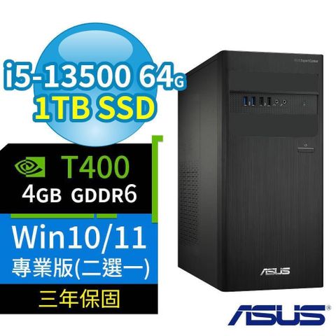 ASUS 華碩 D500 B760商用電腦i5-13500/64G/1TB/T400/Win10/11專業版