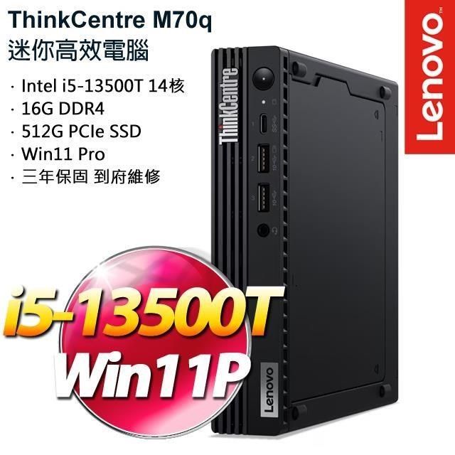 LENOVO 聯想 ThinkCentre M70q(i5-13500T/16G/512G SSD/W11P)