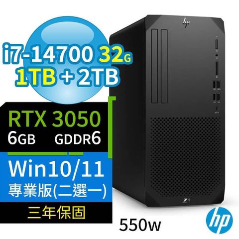 HP Z1商用工作站i7/32G/1TB+2TB/RTX3050/Win10/11專業版