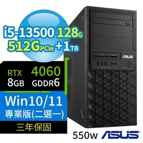 ASUS 華碩 W680商用工作站i5/128G/512G+1TB/RTX4060/Win10/11專業版