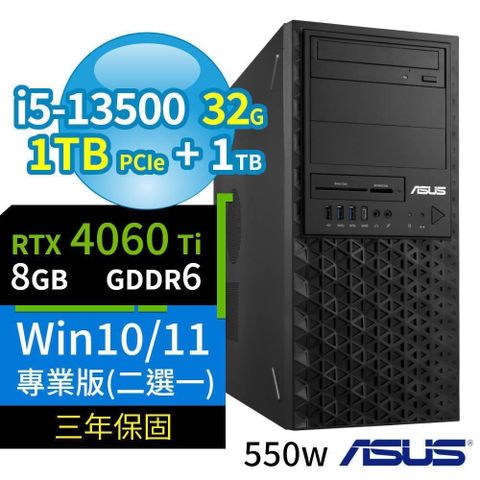 ASUS 華碩 W680工作站i5/32G/1TB+1TB/RTX4060Ti/Win10/11專業版