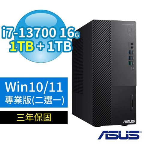 ASUS 華碩 Q670商用電腦i7-13700/16G/1TB+1TB/Win10/11專業版/3Y