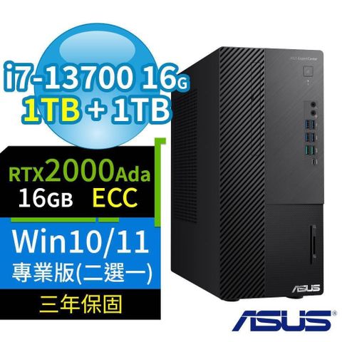 ASUS 華碩 Q670商用電腦i7-13700/16G/1TB+1TB/2000Ada/Win10/11專業版