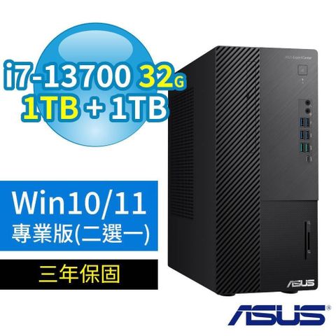 ASUS 華碩 Q670商用電腦i7-13700/32G/1TB+1TB/Win10/11專業版/3Y