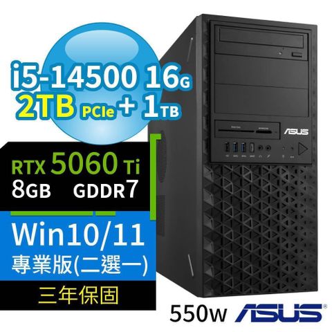 ASUS 華碩 W680工作站i5-14500/16G/2TB+1TB/RTX5060Ti/Win10/11專業版