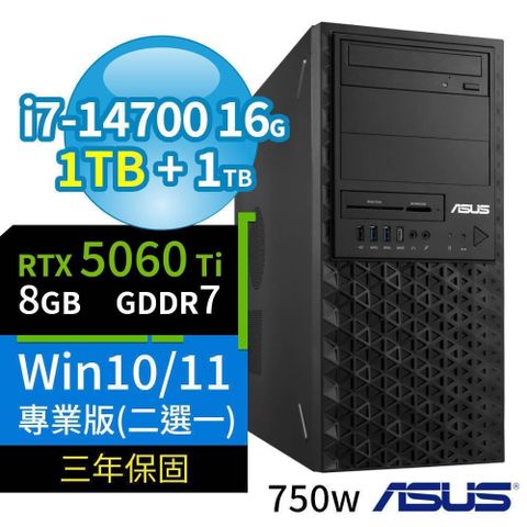 ASUS 華碩 W680工作站i7-14700/16G/1TB+1TB/RTX5060Ti/Win10/11專業版
