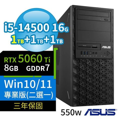 ASUS 華碩 W680工作站i5-14500/16G/1TB+1TB+1TB/RTX5060Ti/Win10/Win11 Pro