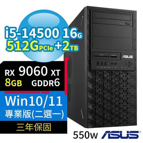 ASUS 華碩 W680工作站i5-14500/16G/512G+2TB/RX9060XT/Win10/11專業版