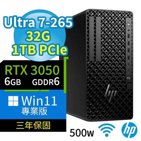 HP Z1 商用工作站 Ultra 7-265/32G/1TB/RTX3050/Win11專業版