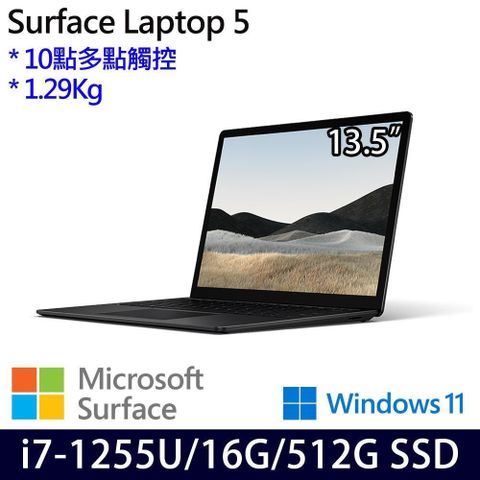 【南紡購物中心】 多點觸控 一年保SSD效能 重1297gMicrosoft 微軟 Surface Laptop 5 霧黑