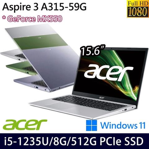 【南紡購物中心】 窄邊框 二年保MX550獨顯 SSD效能Acer Aspire3 A315-59G 15.6吋商務筆電
