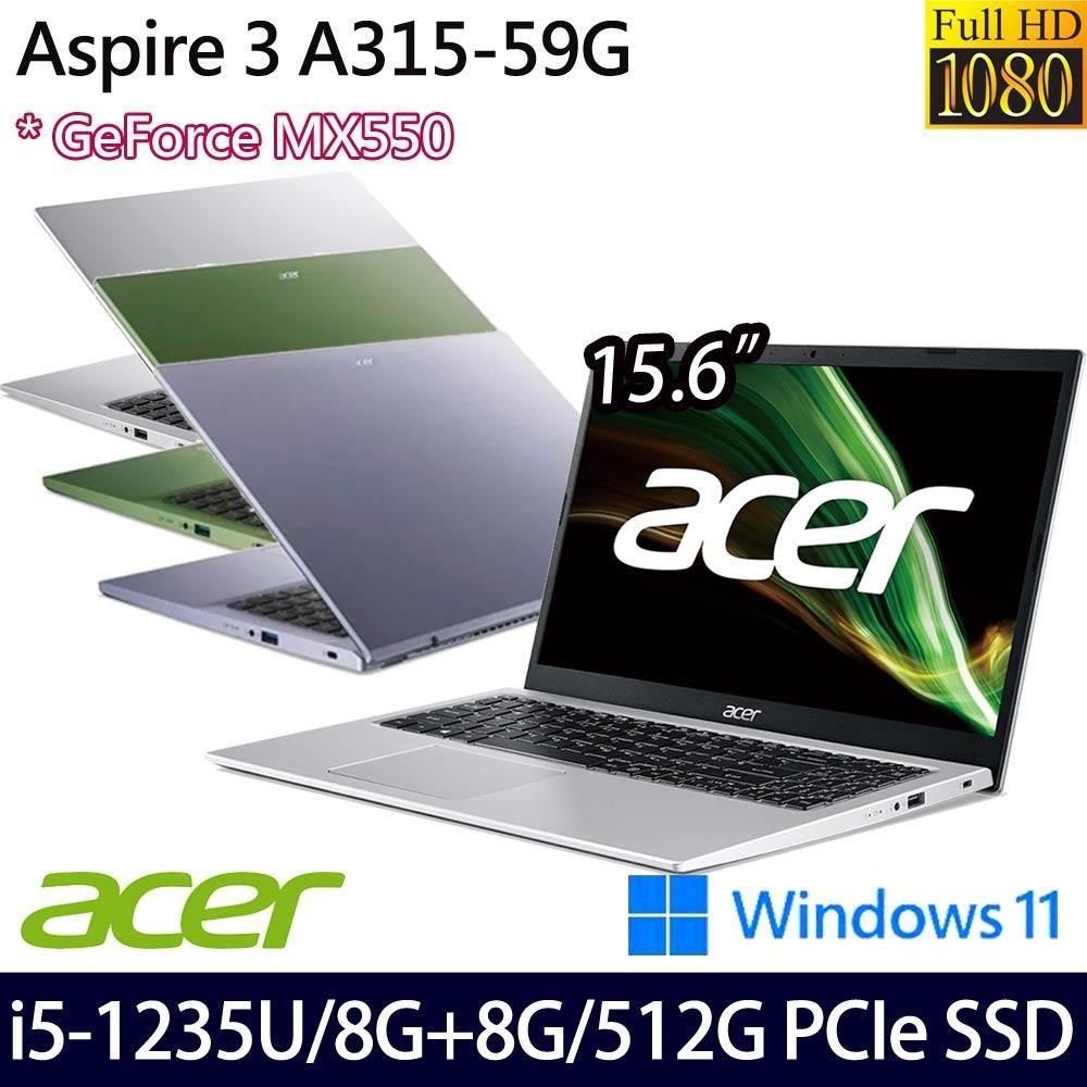 Acer Aspire 3 A315 59gi5 1235u16g512gmx550 2g156w11特仕 Pchome 24h購物 