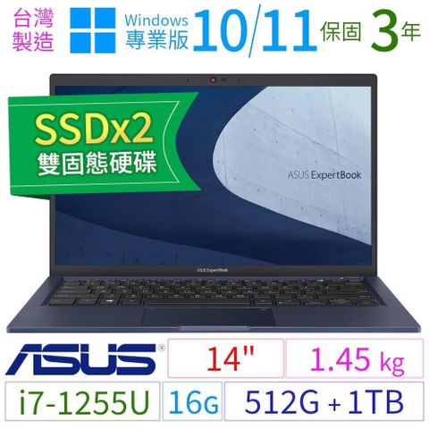 【南紡購物中心】 ASUS ExpertBook B1400CB/B1408CB 商務筆電 14吋/i7-1255U/16G/512G+1TB/Win10專業版/Win11 Pro/三年保固/台灣製造-SSDx2