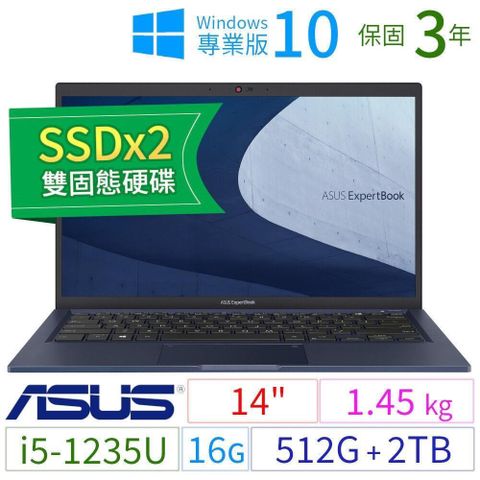 【南紡購物中心】 ASUS ExpertBook B1400CB/B1408CB 商務筆電 14吋/i5-1235U/16G/512G+2TB/Win10 Pro/三年保固-SSDx2