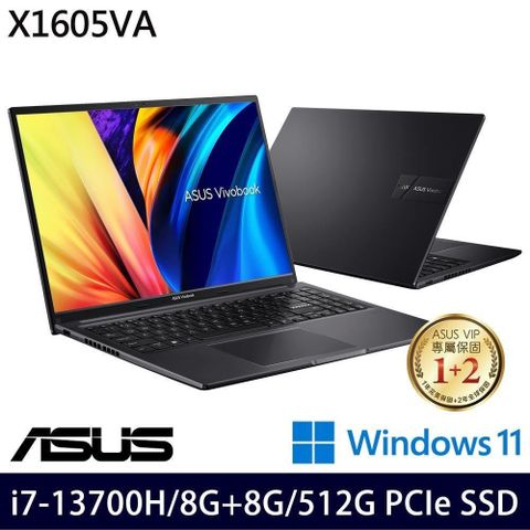 【南紡購物中心】 窄邊寬螢幕SSD效能 二年保ASUS VivoBook X1605VA-0041K13700H特仕 16吋