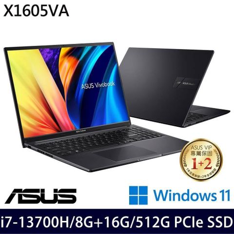 【南紡購物中心】 窄邊寬螢幕SSD效能 二年保ASUS VivoBook X1605VA-0041K13700H特仕 16吋