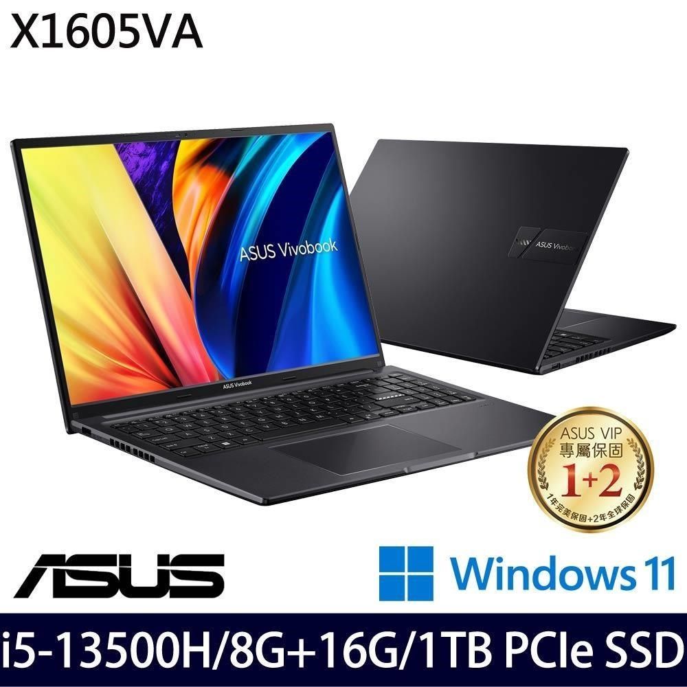 ASUS 華碩 SSD效能 二年保 VivoBook X1605VA-0031K13500H特仕 16吋