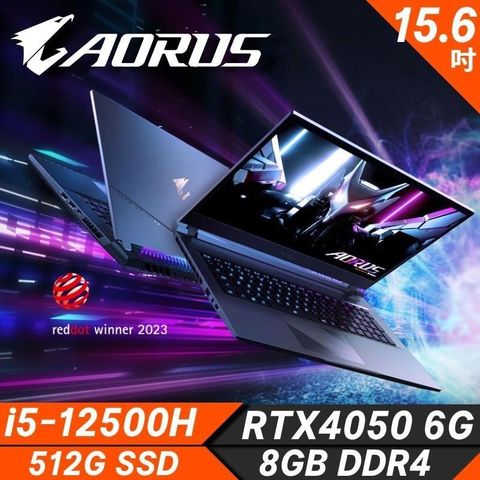 【南紡購物中心】 技嘉 AORUS 15 9MF-E2TW383SH 黑(i5-12500H/8G DDR5/512G SSD/RTX4050 6G/W11/15.6)筆電