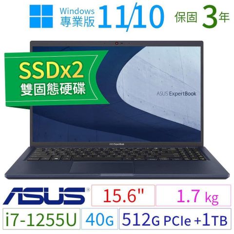 【南紡購物中心】 ASUS ExpertBook B1500CB/B1508CB 商務筆電（15.6吋/i7-1255U/40G/512G+1TB/Win10專業版/Win11 Pro/三年保固）SSDx2