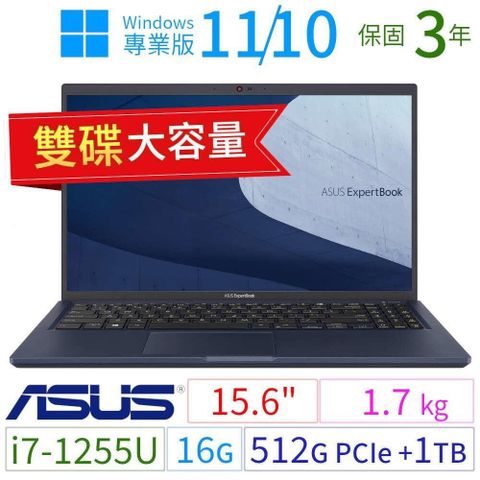 ASUS 華碩 【南紡購物中心】  ExpertBook B1500CB/B1508CB 商務筆電15.6吋/i7-1255U/16G/512G+1TB/Win10專業版/Win11 Pro/三年保固雙碟大容量