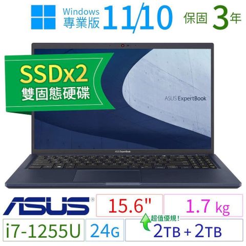 ASUS 華碩 【南紡購物中心】  ExpertBook B1500CB/B1508CB 商務筆電15.6吋/i7-1255U/24G/2TB+2TB/Win10專業版/Win11 Pro/三年保固SSDx2極速大容量