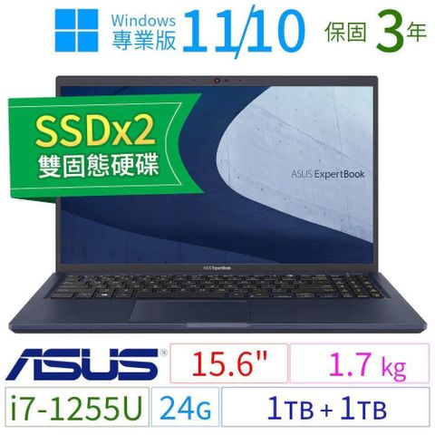 【南紡購物中心】 ASUS ExpertBook B1500CB/B1508CB 商務筆電（15.6吋/i7-1255U/24G/1TB+1TB/Win10專業版/Win11 Pro/三年保固）SSDx2極速大容量