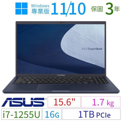 【南紡購物中心】 ASUS ExpertBook B1500CB/B1508CB 商務筆電（15.6吋/i7-1255U/16G/1TB/Win10專業版/Win11 Pro/三年保固）極速大容量