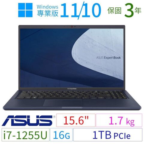 ASUS 華碩 【南紡購物中心】  ExpertBook B1500CB/B1508CB 商務筆電15.6吋/i7-1255U/16G/1TB/Win10專業版/Win11 Pro/三年保固極速大容量