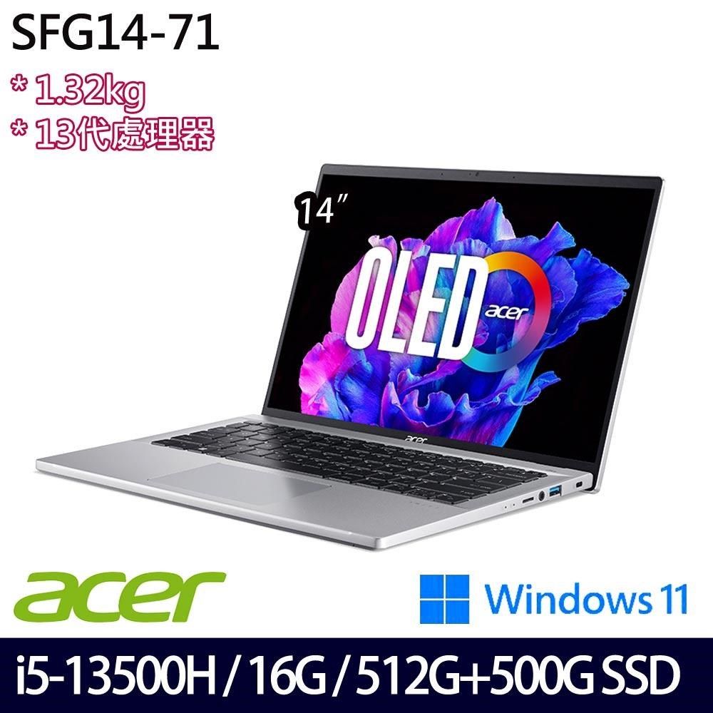 Acer Swift Go SFG14-71(i5-13500H/16G/512G+2TB/14吋/W11)特仕