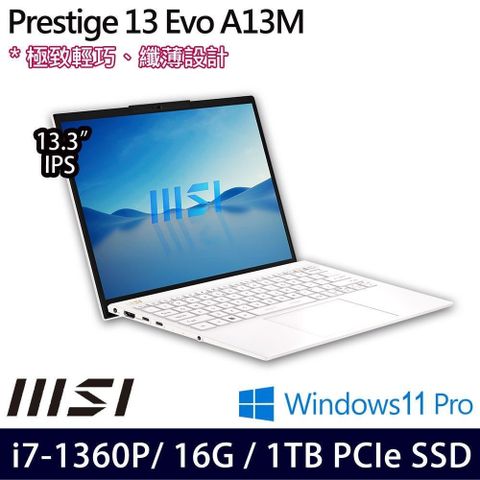 【南紡購物中心】 商務首選 二年保具背光鍵盤MSI Prestige 13Evo A13M-086TW 13.3吋商務筆電