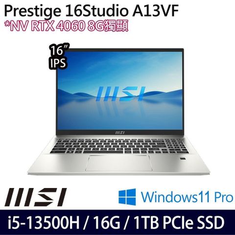 【南紡購物中心】 商務首選 二年保具背光鍵盤MSI Prestige 16Studio A13VF-232TW 16吋商務筆電