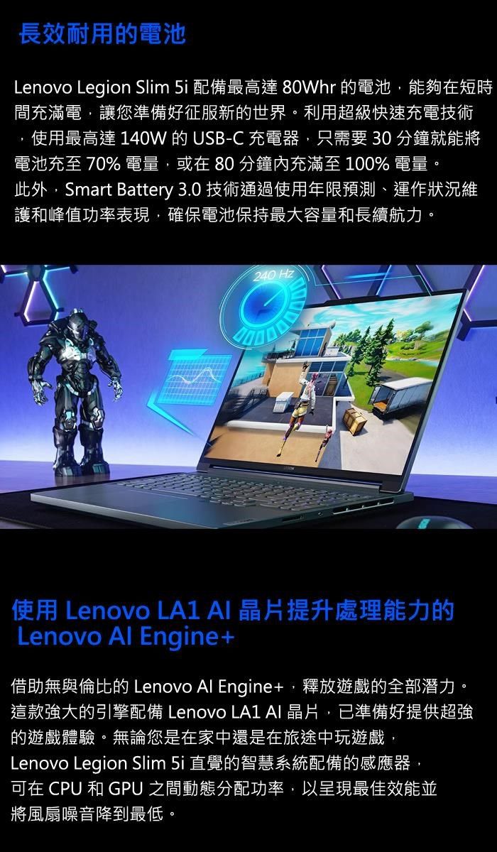 Lenovo Legion Slim 5(i5-13500H/32G/512G/RTX4050 6G/16吋/W11)特仕