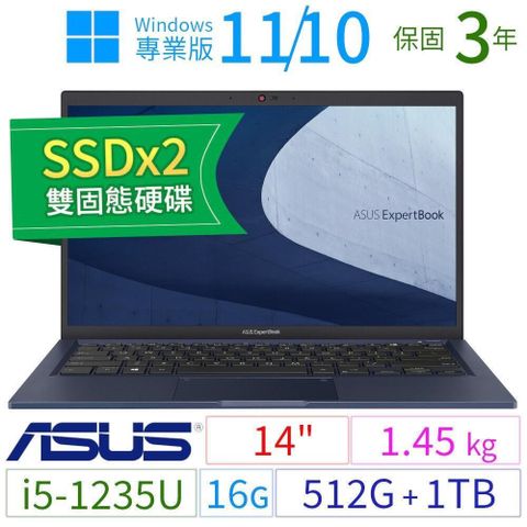【南紡購物中心】 ASUS ExpertBook B1400CB/B1408CB 商務筆電 14吋/i5-1235U/16G/512G+1TB/Win11專業版/Win10 Pro/三年保固-SSDx2