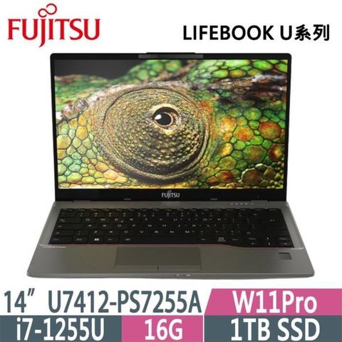 FUJITSU 富士通 U7412-PS7255A 14吋筆電 (i7-1255U/16G/1TB SSD/W11Pro/3Y)