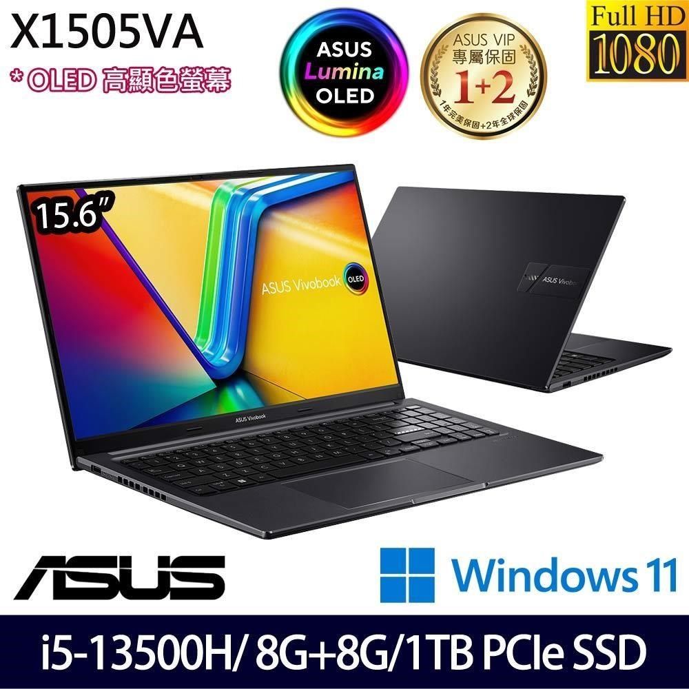 ASUS 華碩 ASUS_華碩 Vivobook 15 X1505VA-0161K13500H 特仕