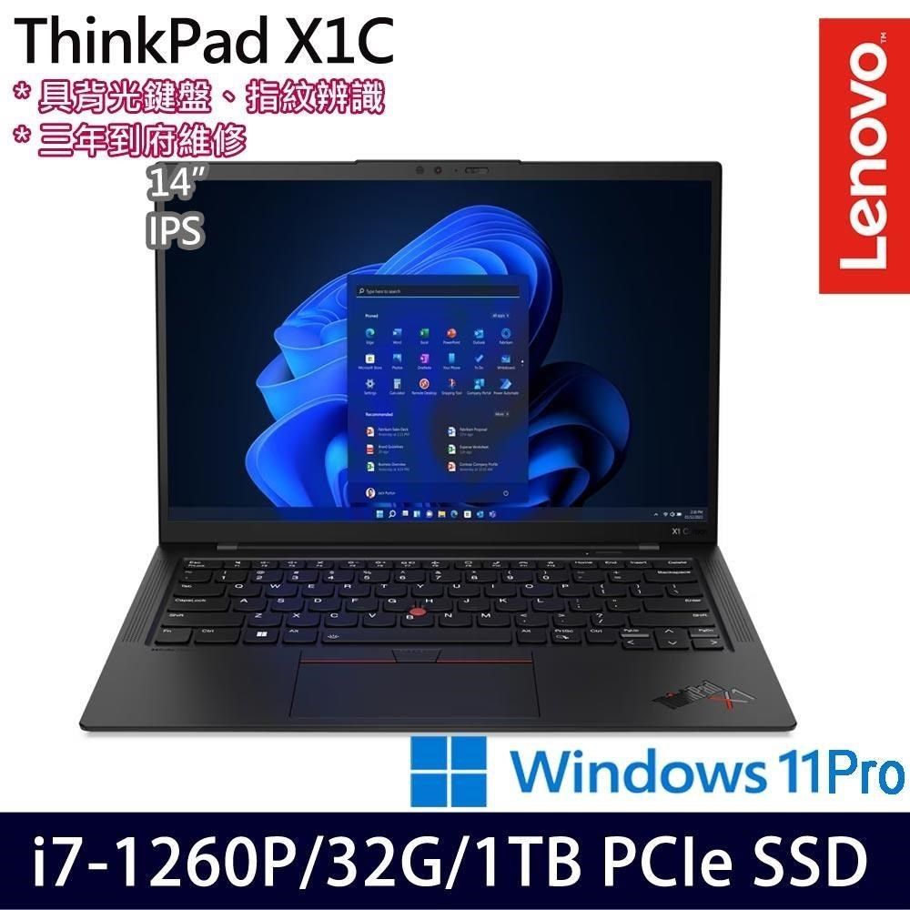 Lenovo ThinkPad X1C 10th(i7-1260P/32G/1TB SSD/14吋/W11P) - PChome